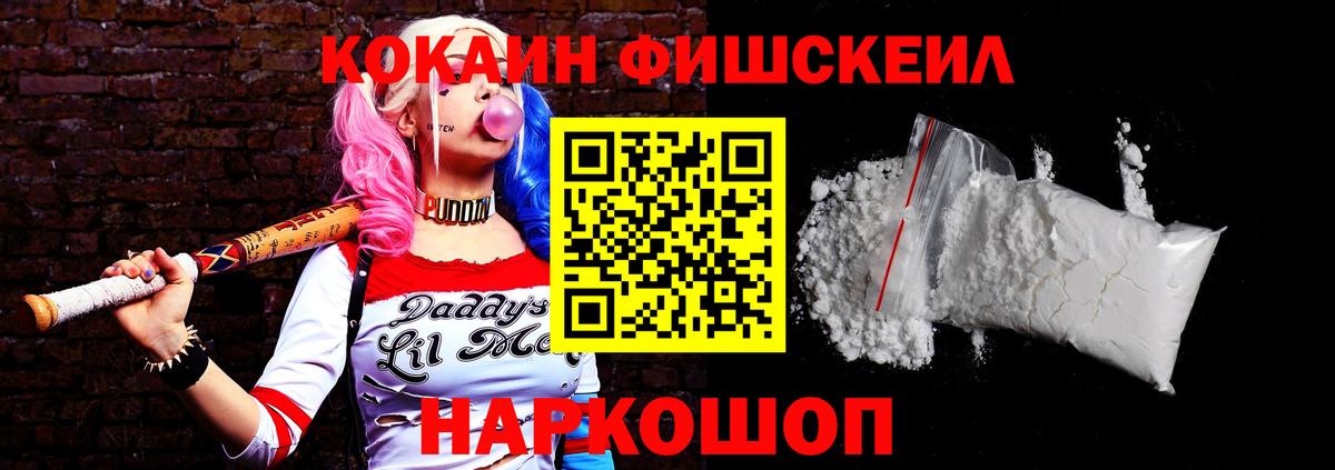 COCAIN  COCAIN 99%  Выкса  Вход с VPN  КОКАИН Эквадор 