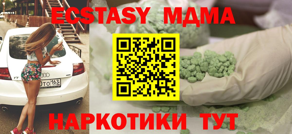Экстази VHQ Выкса