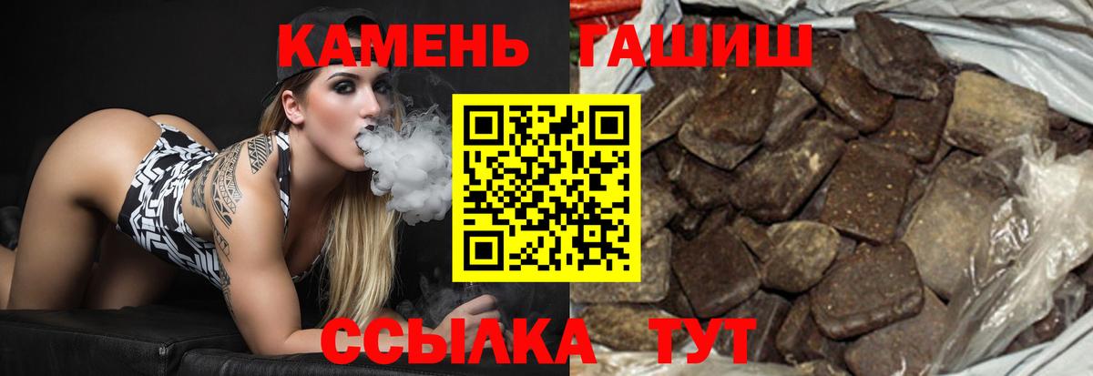 ГАШ hashish  ГАШ гарик  Выкса  Вход с VPN 