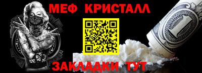 Альфа ПВП Апшеронск