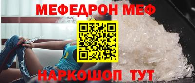 мдпв Балаково