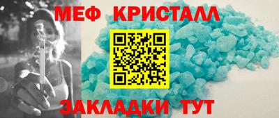 мдпв Балаково