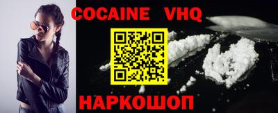 мефедрон Балашиха