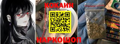 мефедрон Балашиха