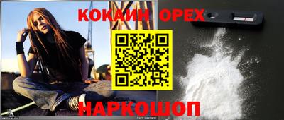 твердый Апрелевка