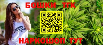 мефедрон Балашиха