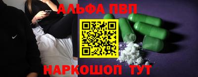 гашиш Аргун