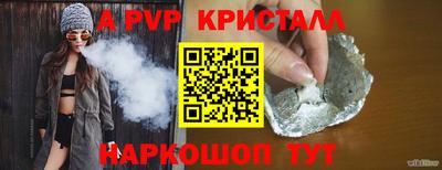 мдпв Балаково