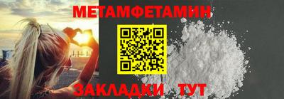 мефедрон Балашиха