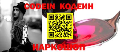 мефедрон Балашиха