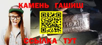 мефедрон Балашиха