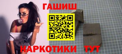 мефедрон Балашиха