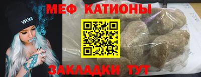 мефедрон Балашиха