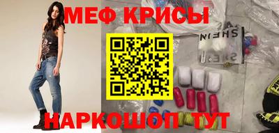 мефедрон Балашиха