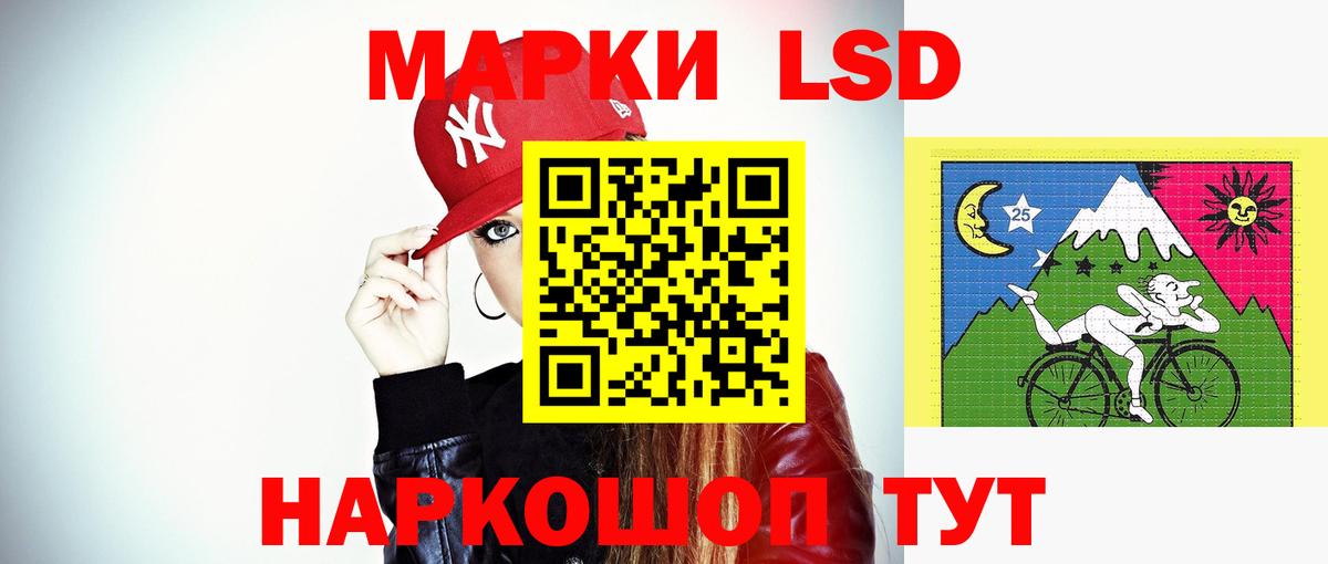 hydra вход  Лсд 25 экстази кислота  Вход с VPN  Лсд 25 экстази  Лсд 25 экстази ecstasy  Выкса 