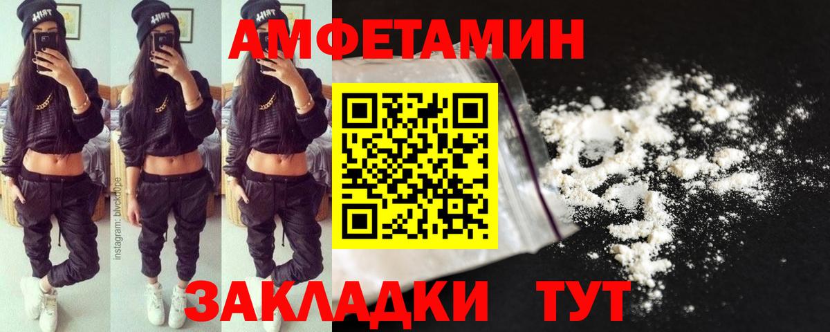 Метамфетамин Methamphetamine Выкса