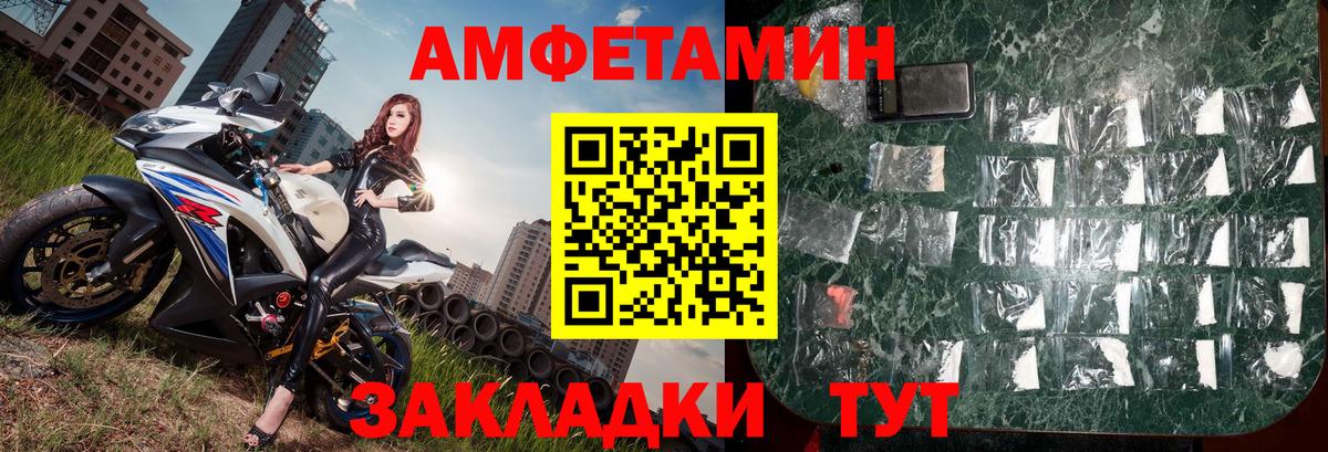 Метамфетамин витя  Метамфетамин витя  Выкса  Вход с VPN 