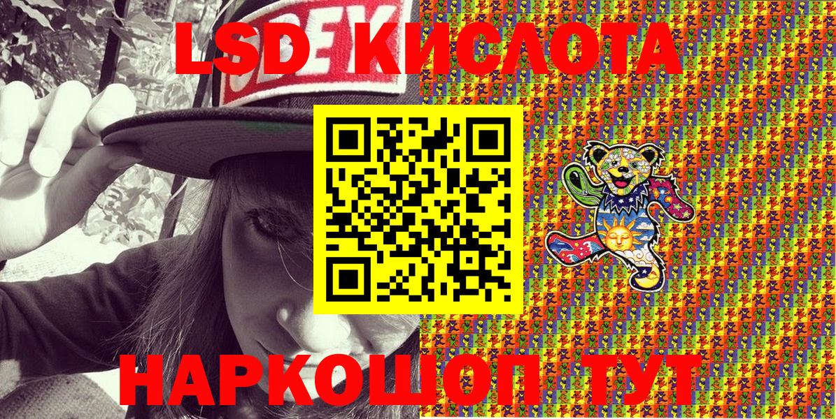 Марки NBOMe 1,8мг Выкса