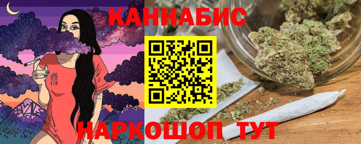 Бошки марихуана гибрид  Марихуана гибрид  Бошки Шишки AK-47  Выкса  Вход с VPN  Канабис SATIVA & INDICA 